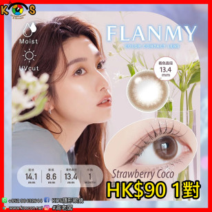 [1Month]FLANMY Strawberry Coco